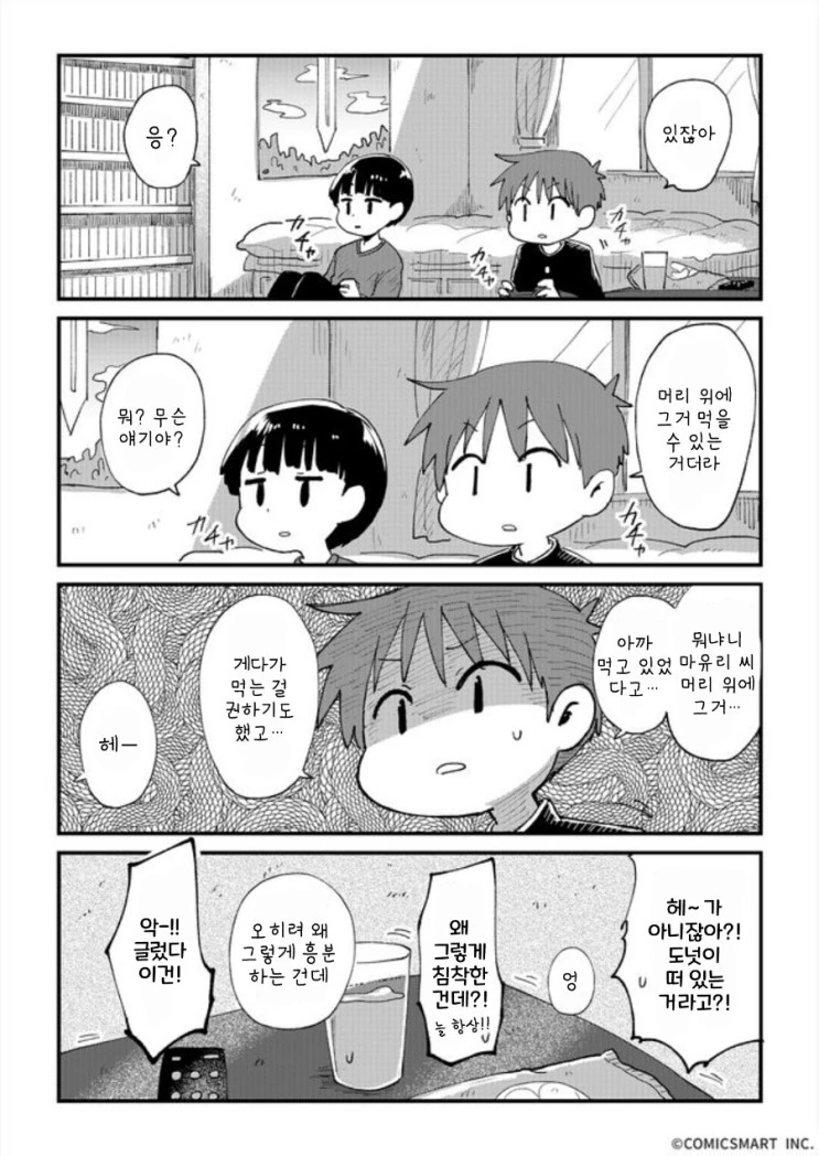 manga_3420931_003.webp