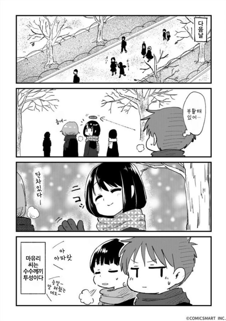 manga_3420931_004.webp