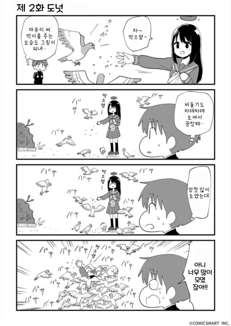 manga_3420931_005.webp