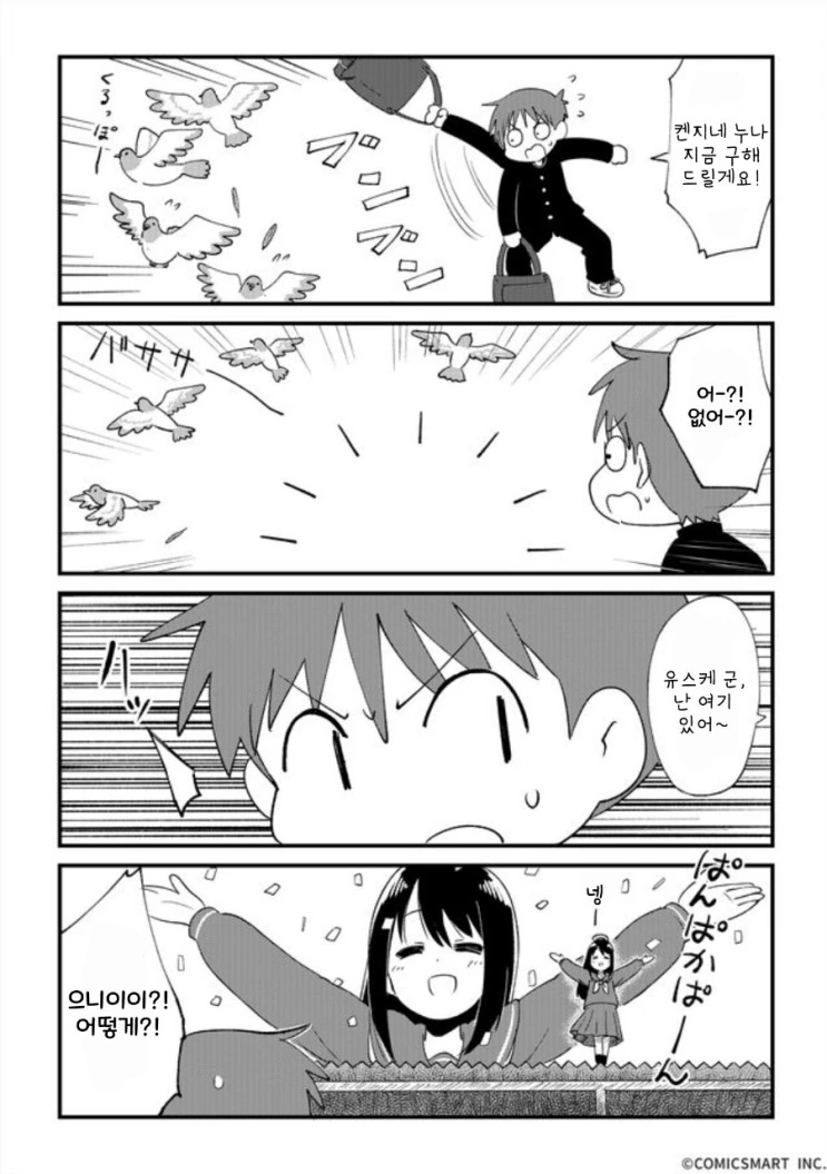 manga_3420931_006.webp