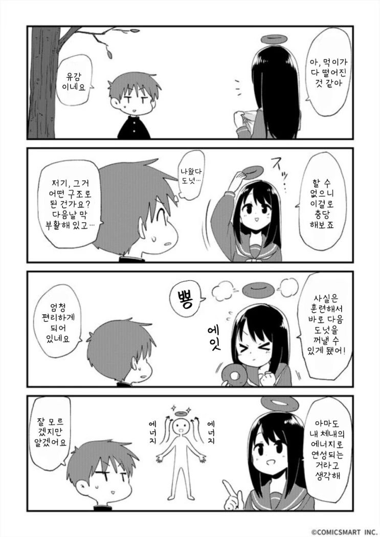 manga_3420931_007.webp