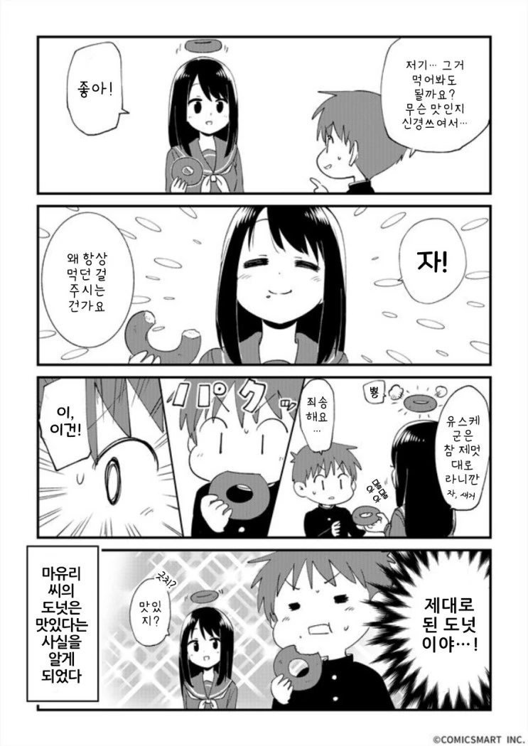 manga_3420931_008.webp