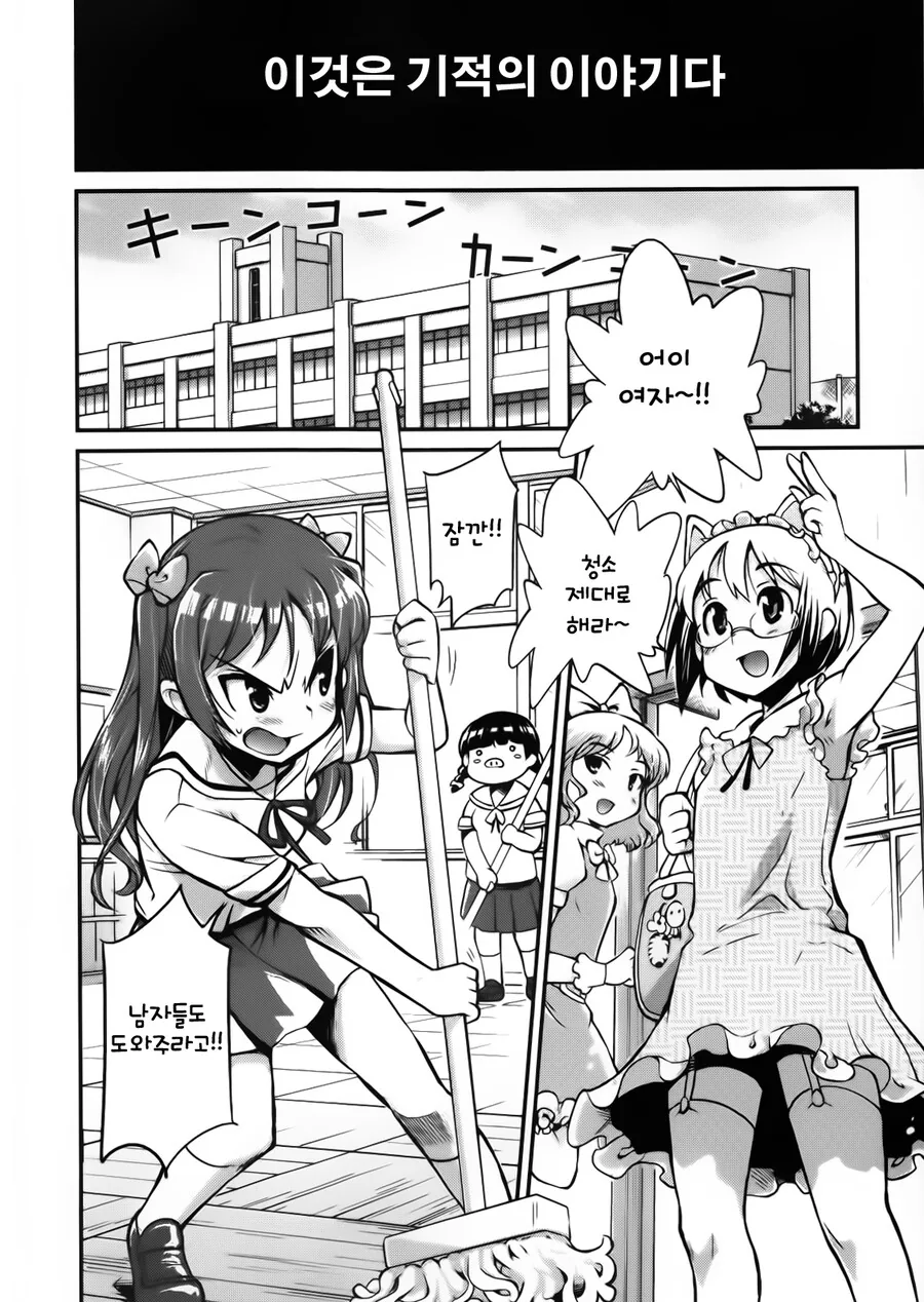 manga_3463871_001.webp