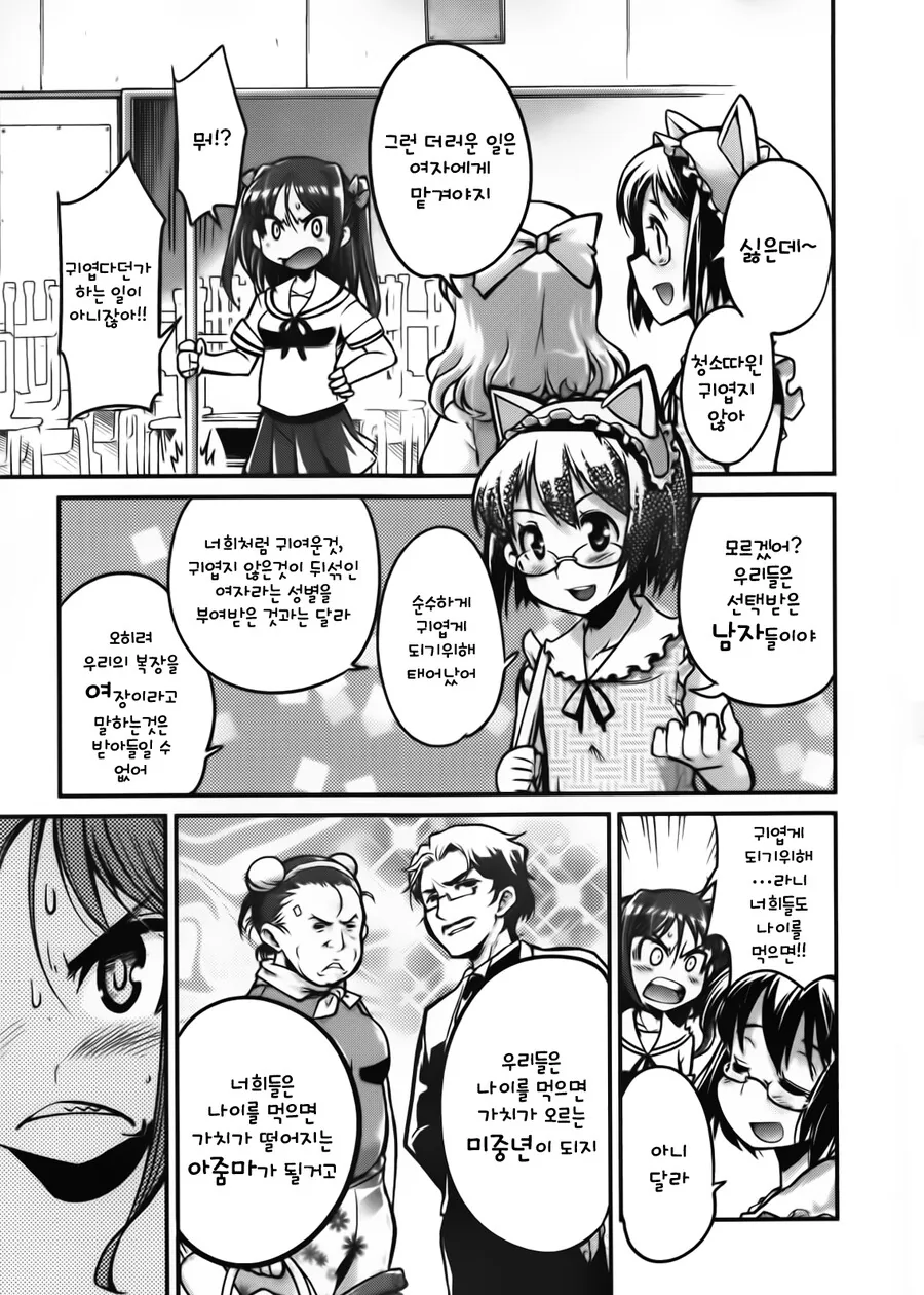 manga_3463871_002.webp
