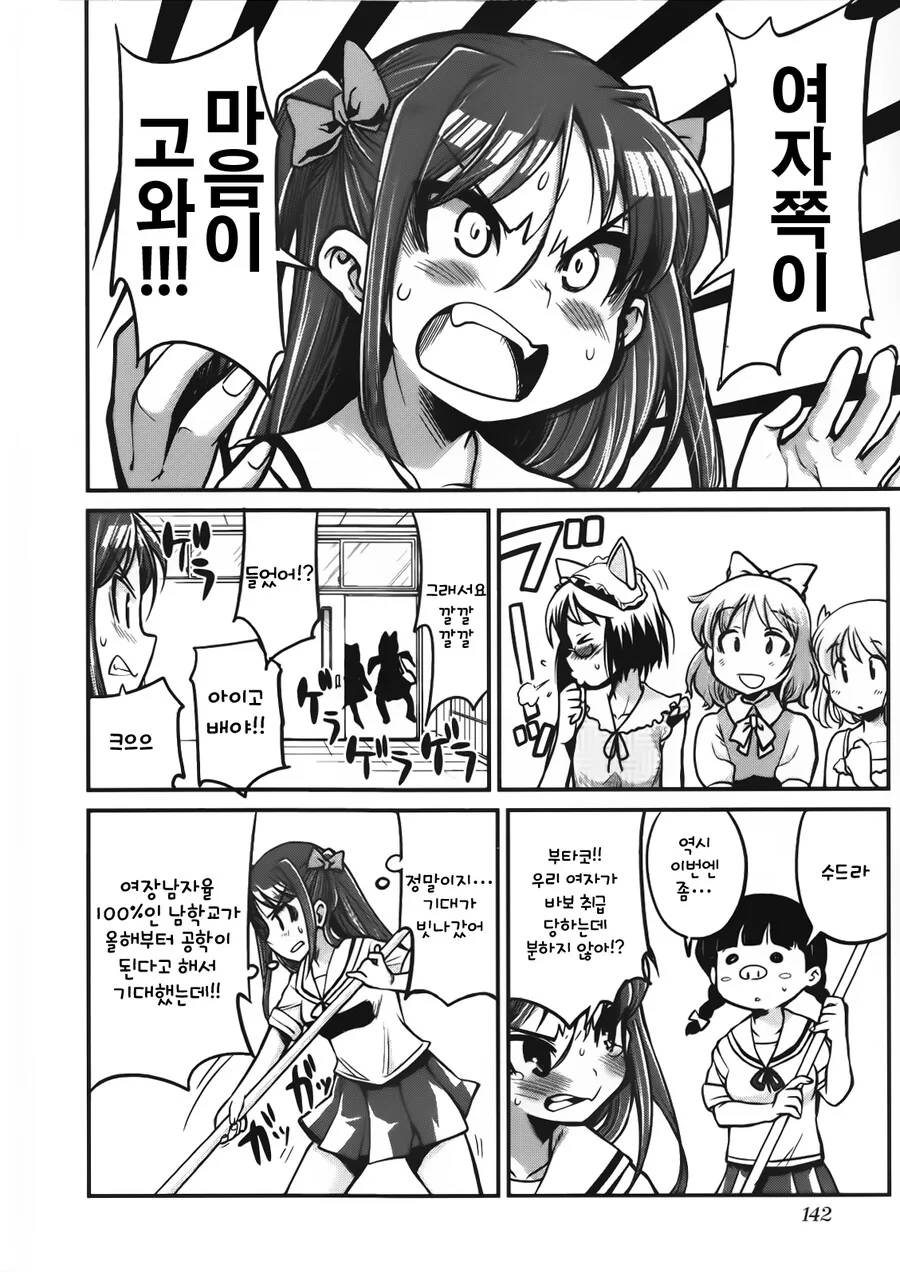 manga_3463871_003.webp
