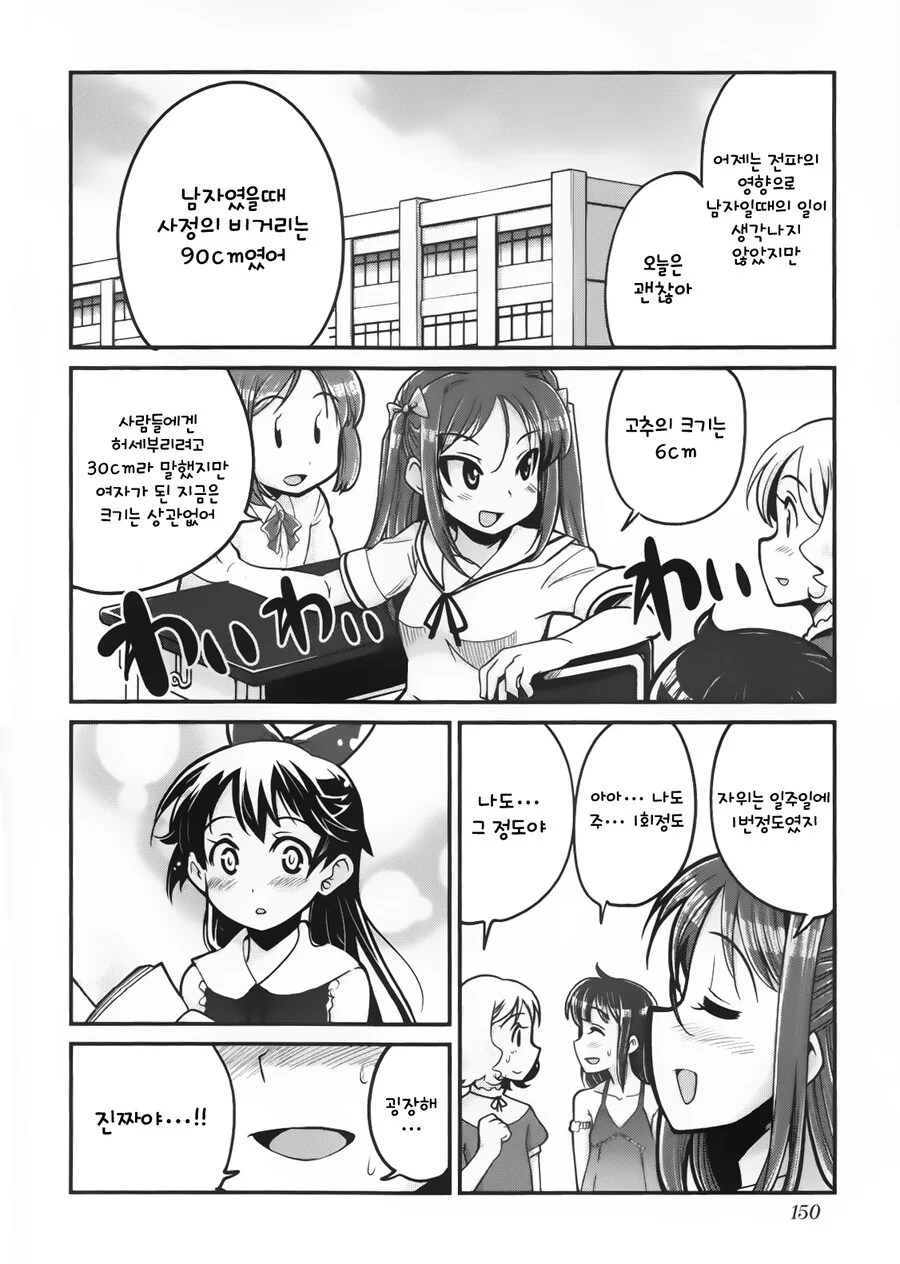 manga_3463871_009.webp