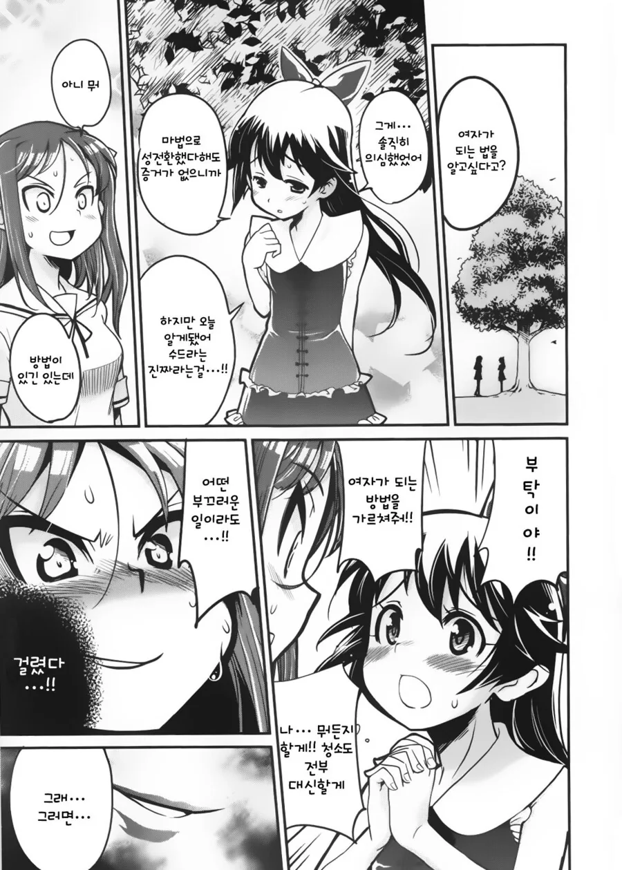 manga_3463871_010.webp
