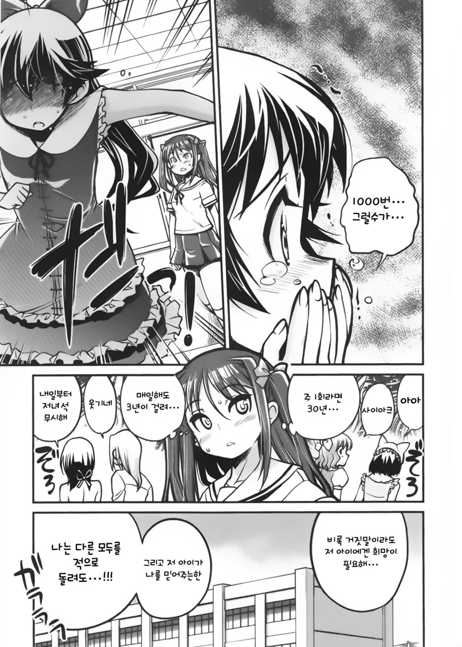 manga_3463871_016.webp