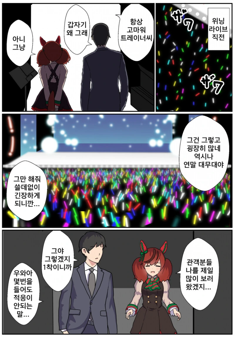 manga_3495992_001.webp