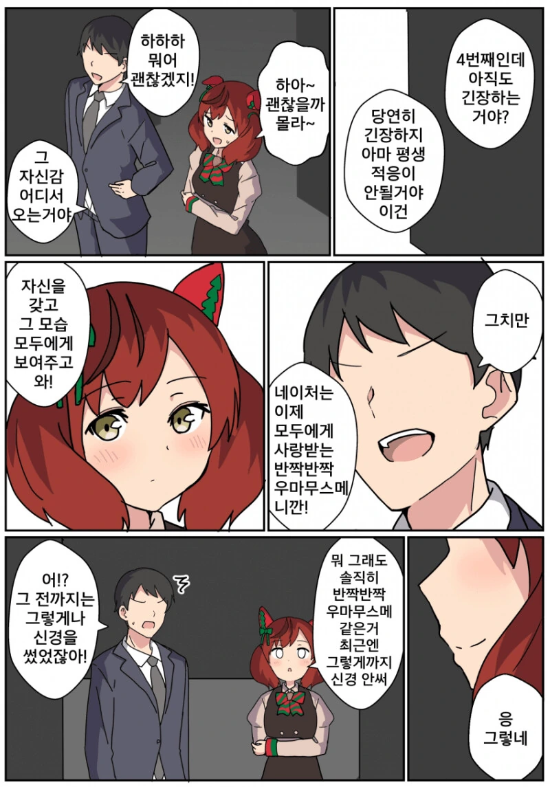manga_3495992_002.webp