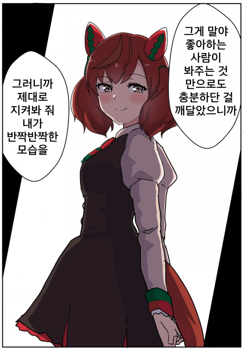 manga_3495992_003.webp