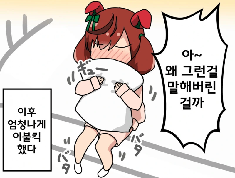 manga_3495992_004.webp