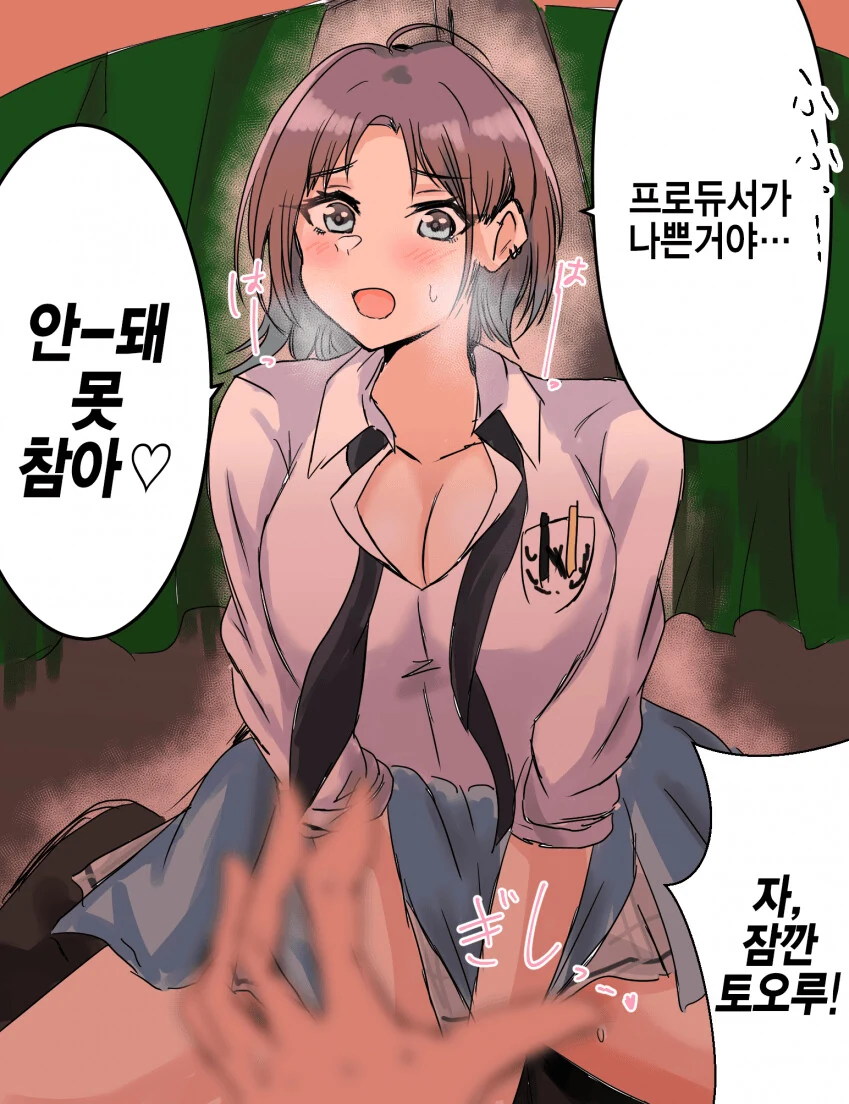 manga_3511661_001.webp