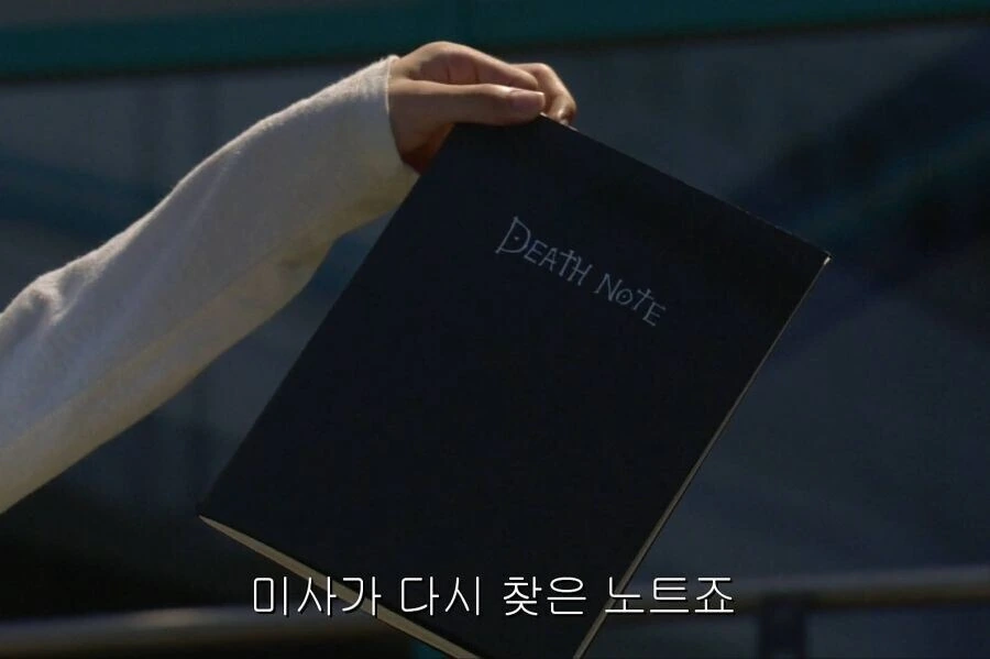 데스노트) 가불기 카운터_2.jpg