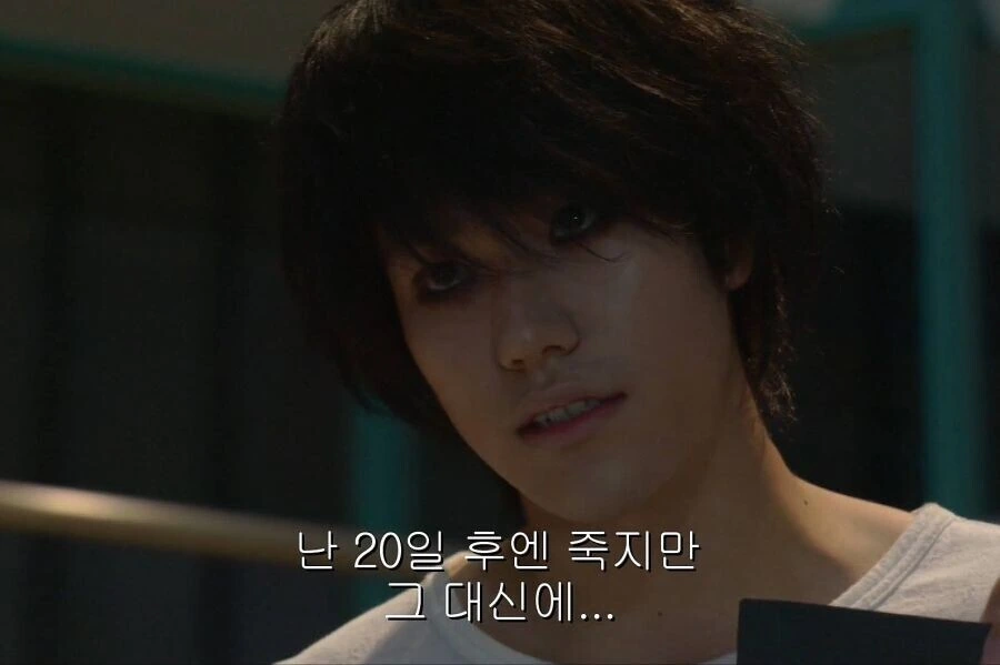 데스노트) 가불기 카운터_7.jpg