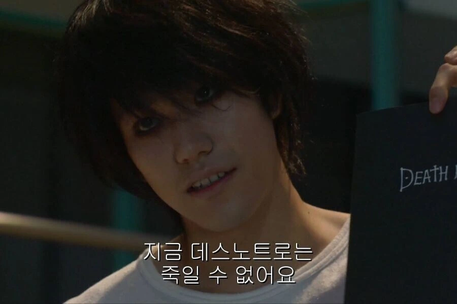 데스노트) 가불기 카운터_8.jpg