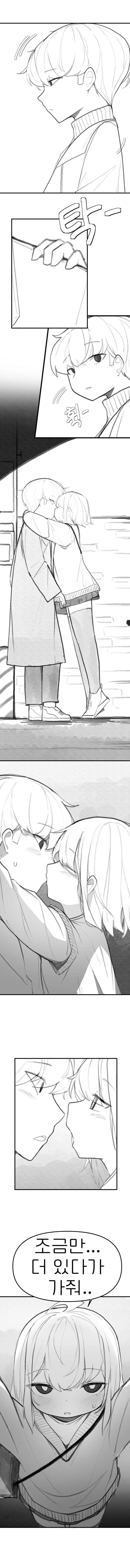 무뚝뚝한 성격의 여친이랑 사귀는만화_5.jpg