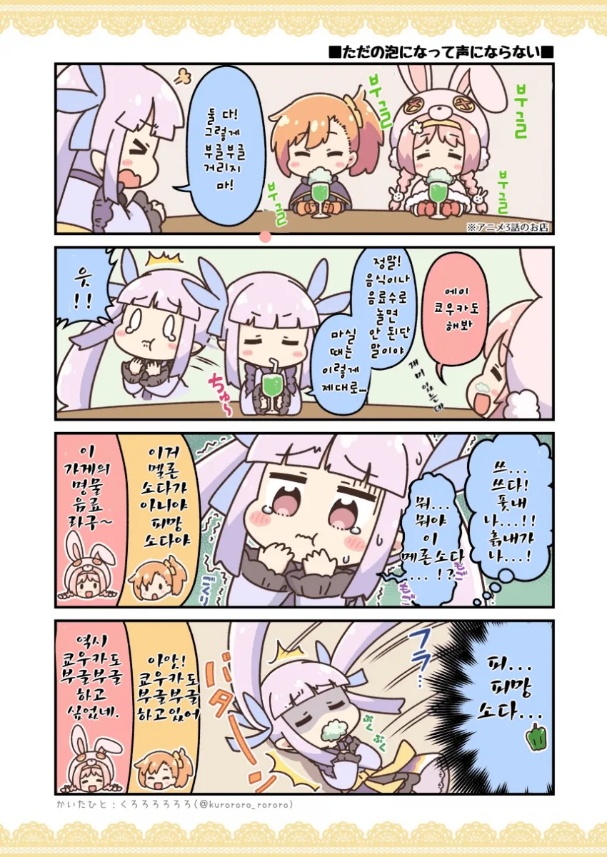 manga_3542880_002.webp