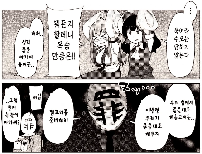 manga_3551640_001.webp