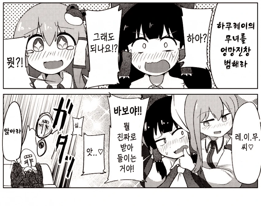manga_3551640_002.webp