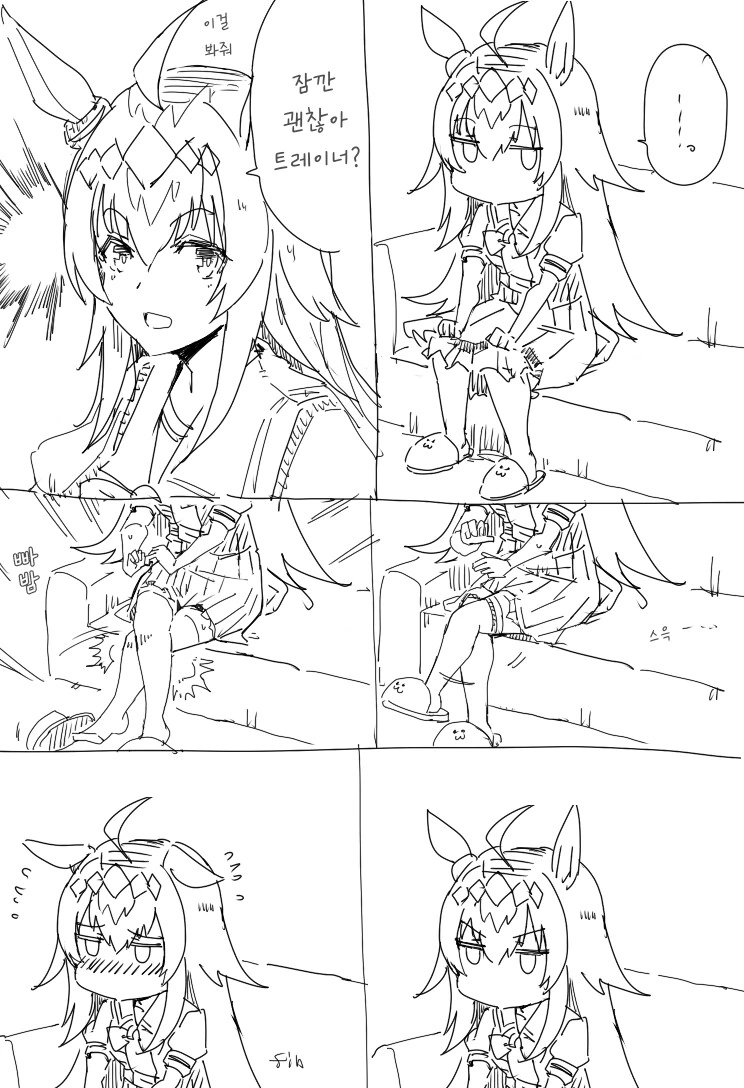 말딸)연애허접들에게 일침하는 에이신.manga 이미지 21