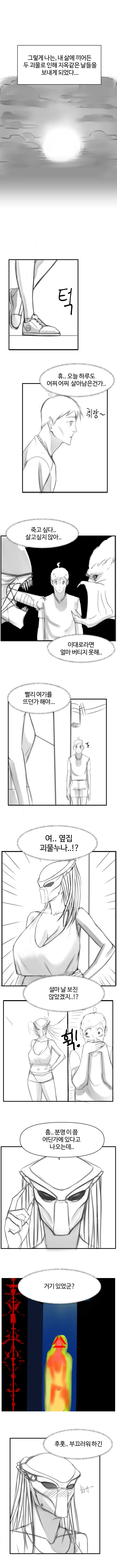 manga_3597221_003.webp
