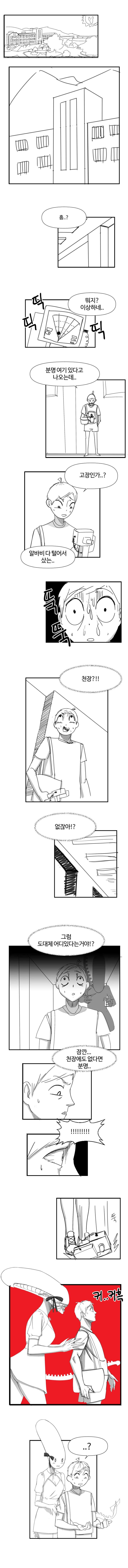 manga_3597221_009.webp