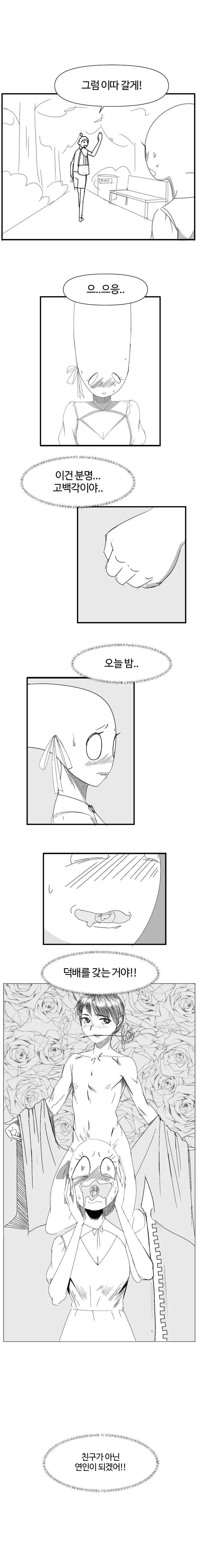manga_3597221_011.webp