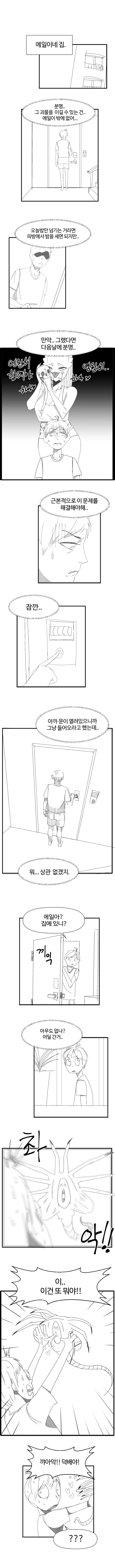 manga_3597221_012.webp