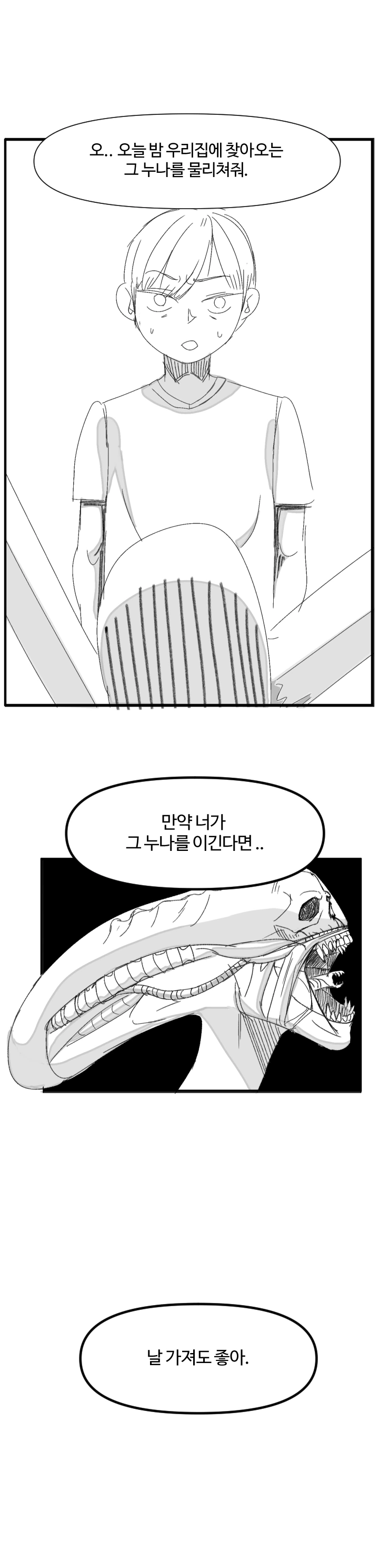 manga_3597221_015.webp