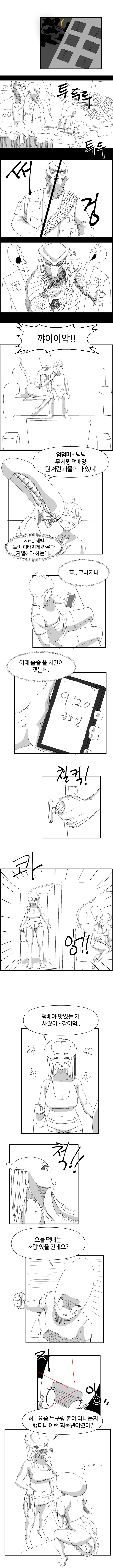 manga_3597221_016.webp