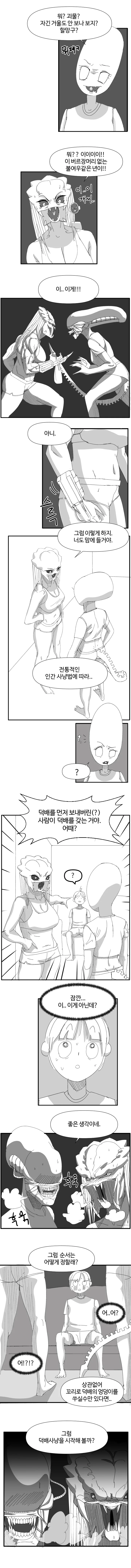 manga_3597221_017.webp