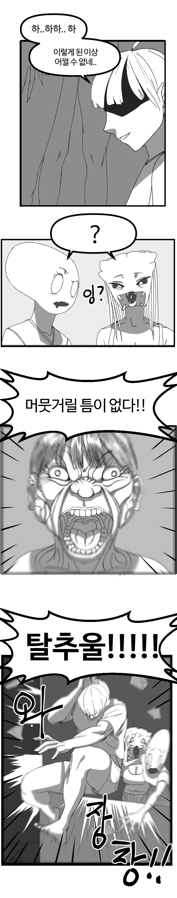 manga_3597221_018.webp