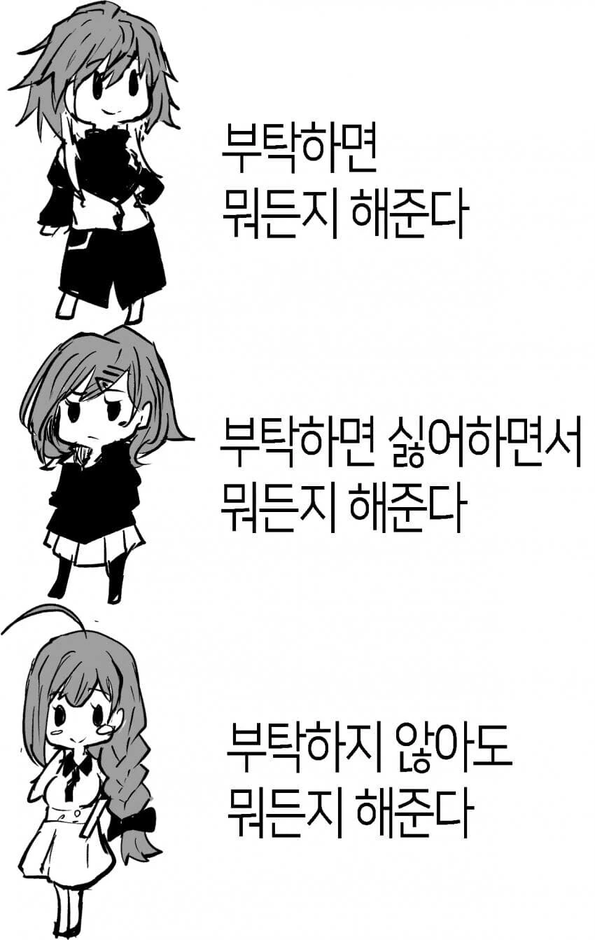manga_3600322_001.webp
