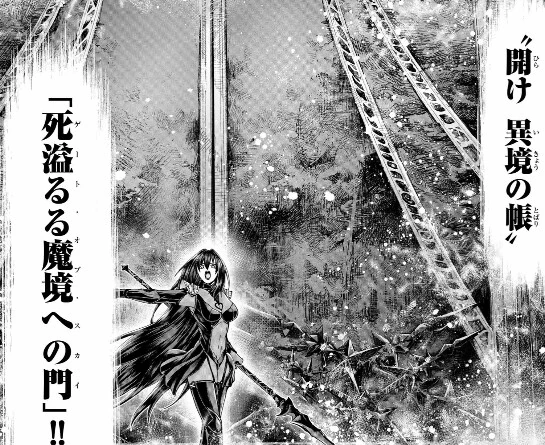manga_3663721_001.webp