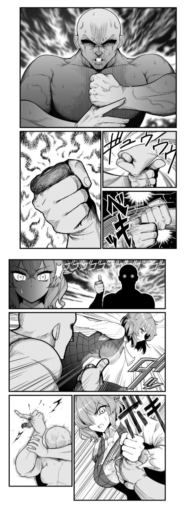 manga_3685558_002.webp