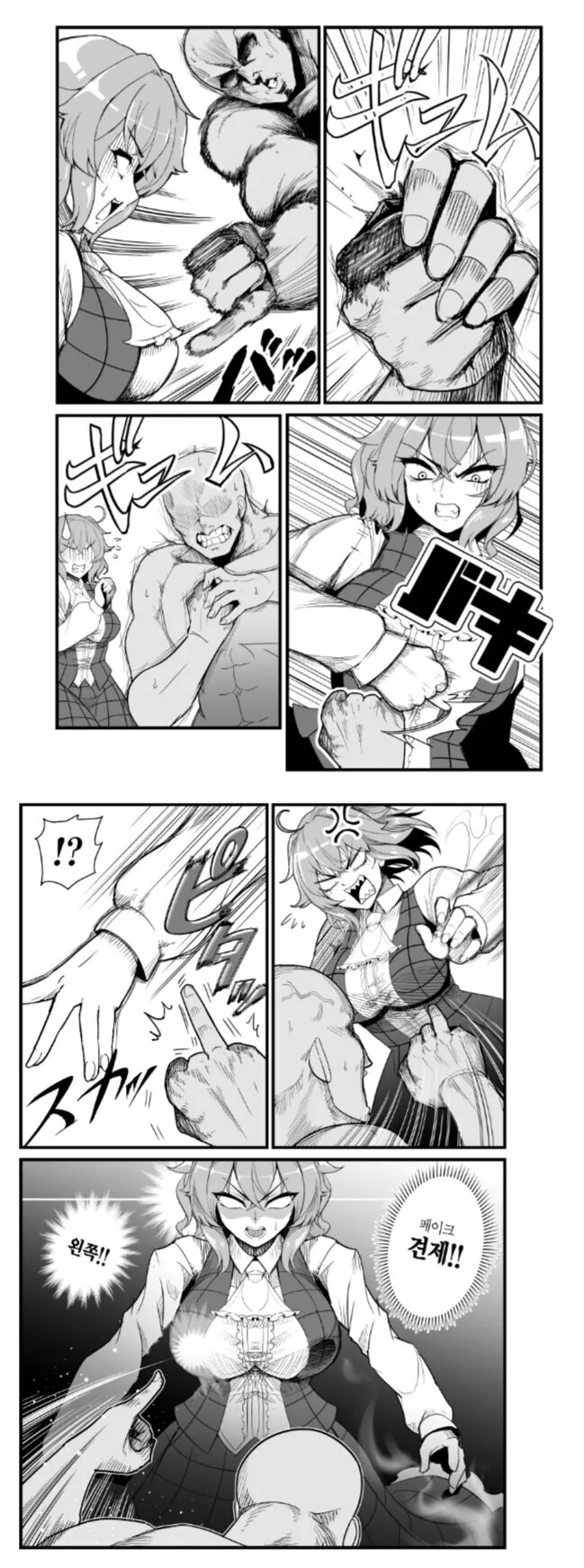 manga_3685558_003.webp