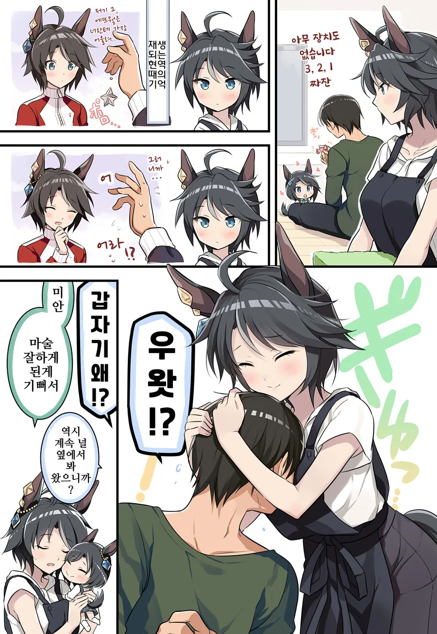 manga_3742294_001.webp