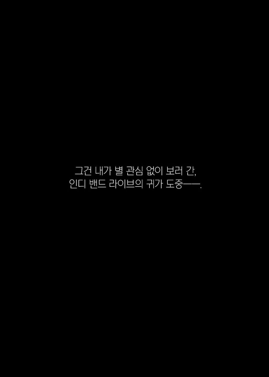 법적으로도 생물학적으로도 문제 없는 ㄱㅊ.manga 이미지 21