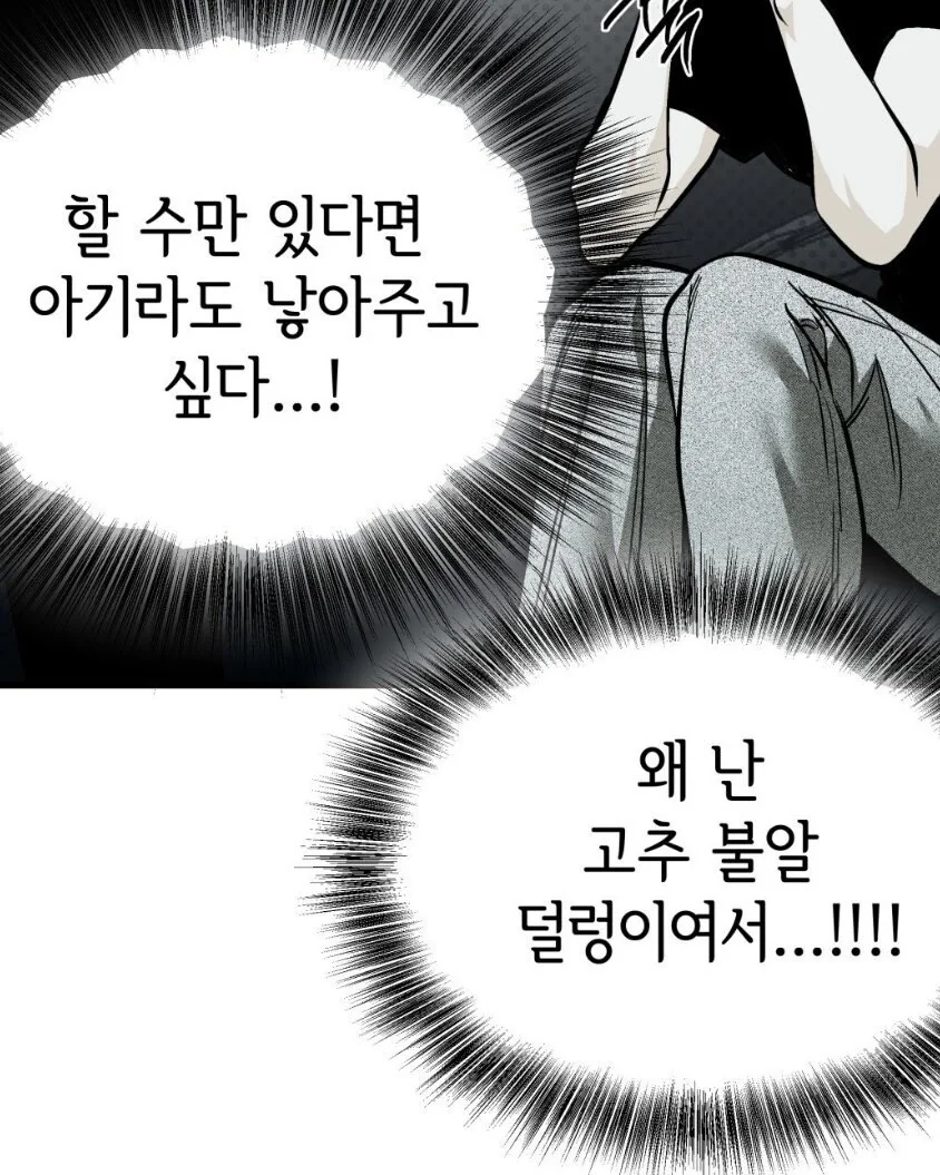?? : 초미남과의 ㅅㅅ, 럭키!!!_2.jpg
