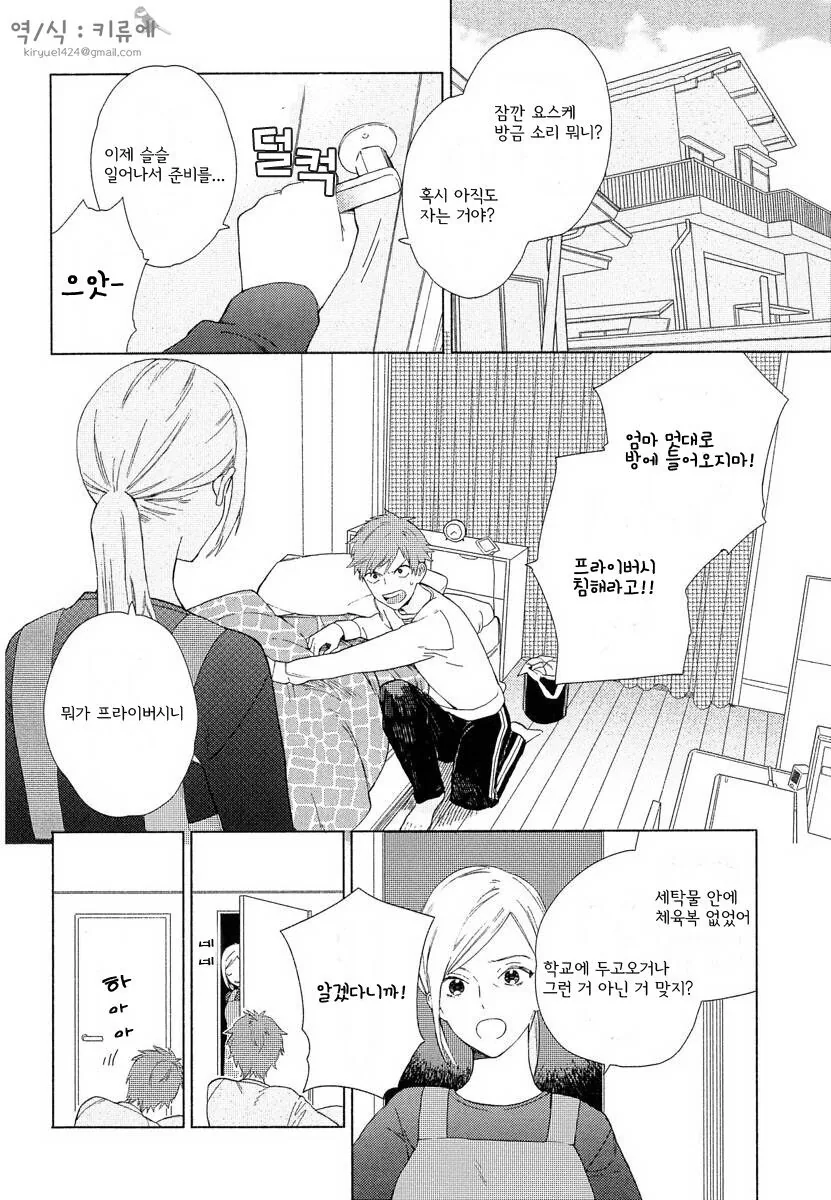 manga_3780273_001.webp