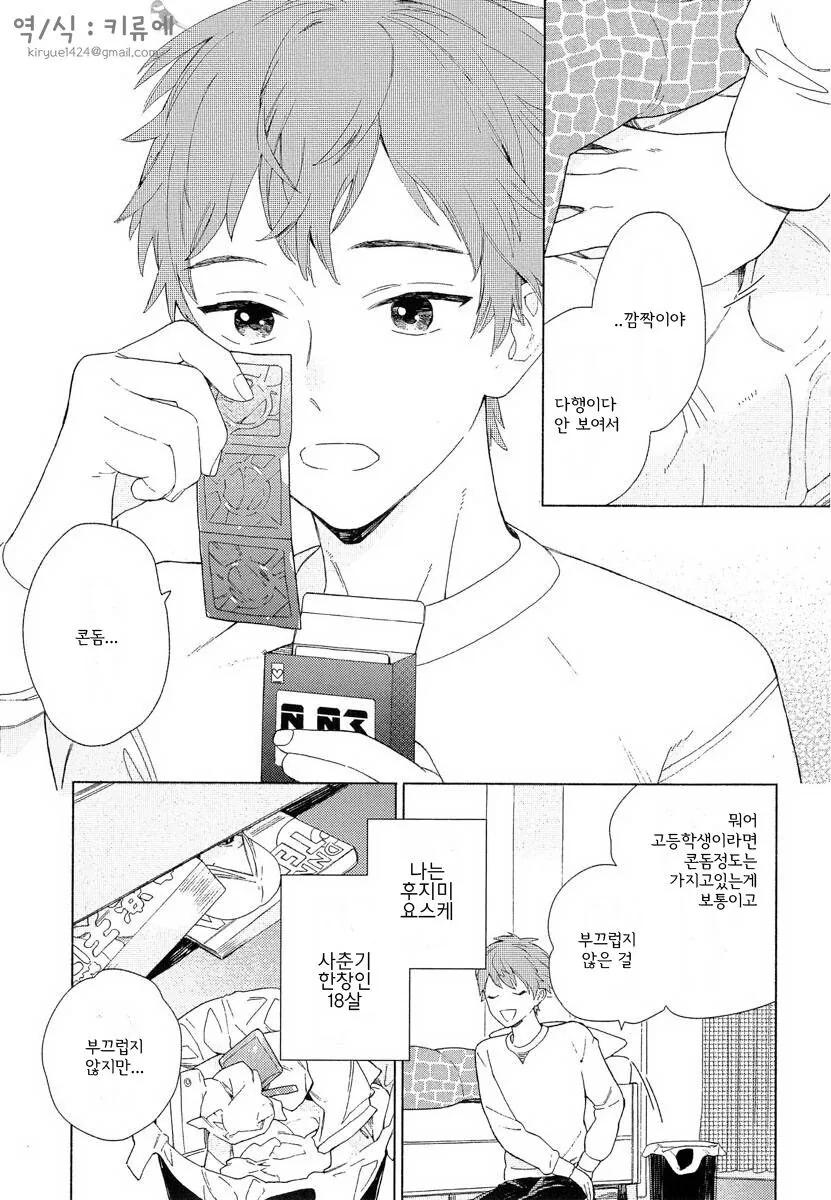 manga_3780273_002.webp