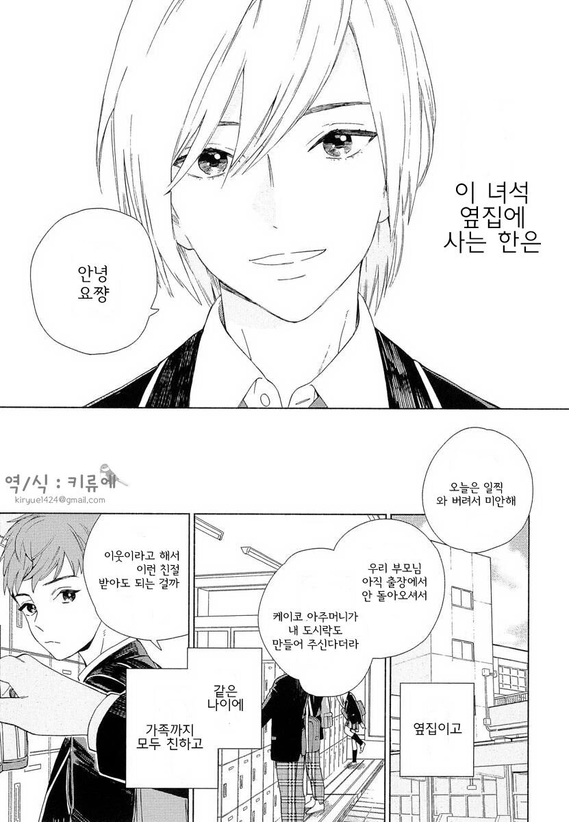 manga_3780273_004.webp