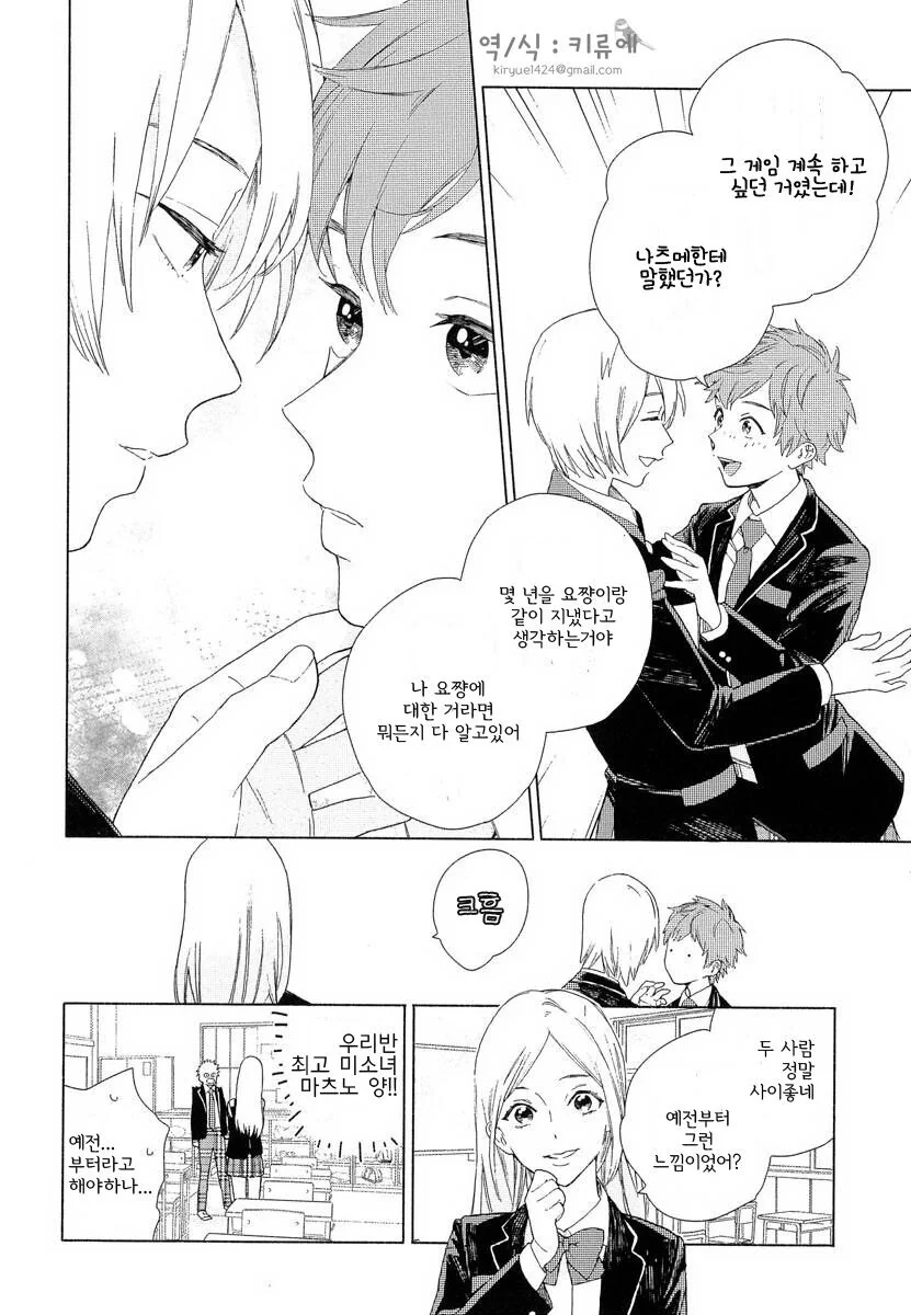 manga_3780273_007.webp