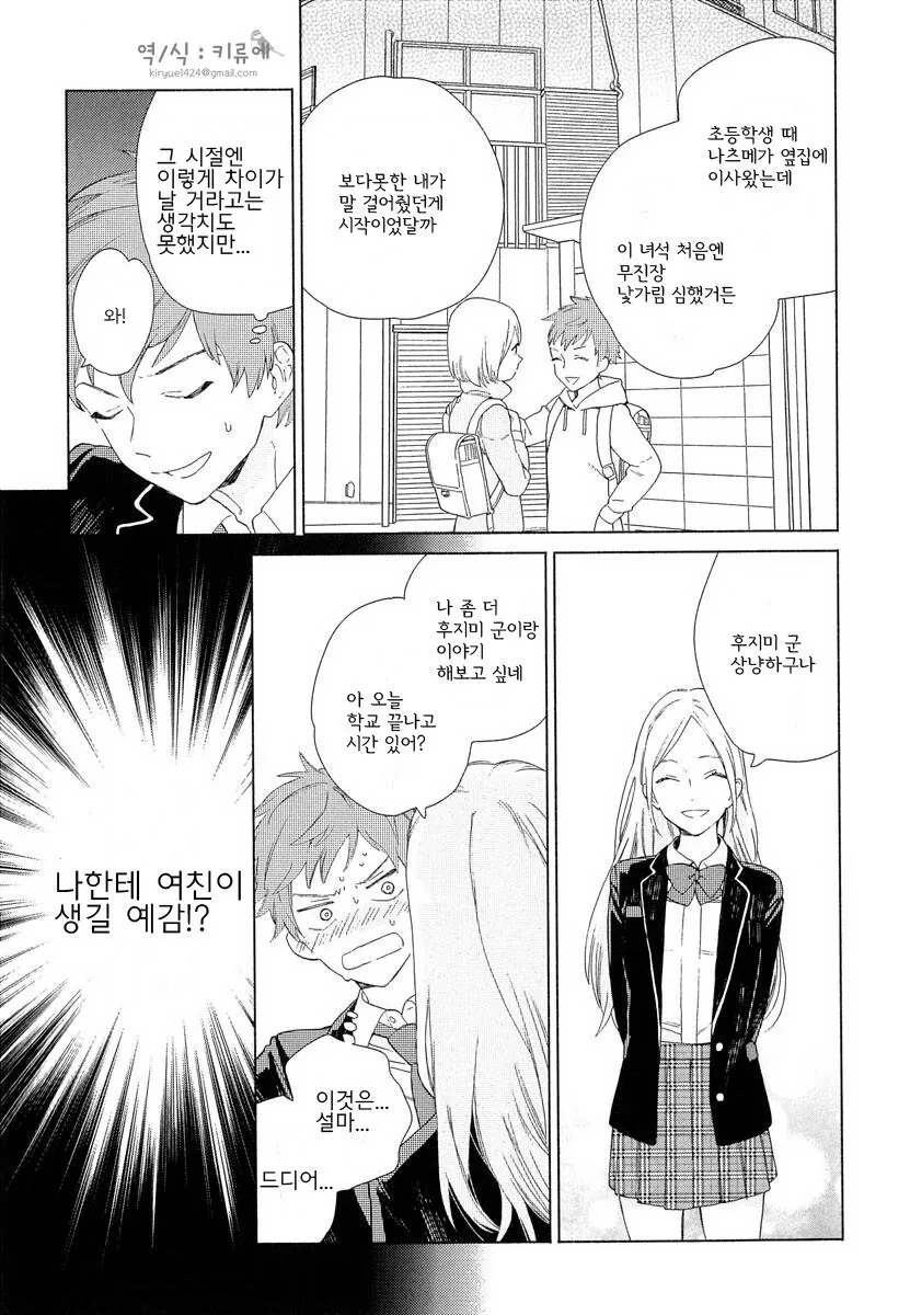 manga_3780273_008.webp