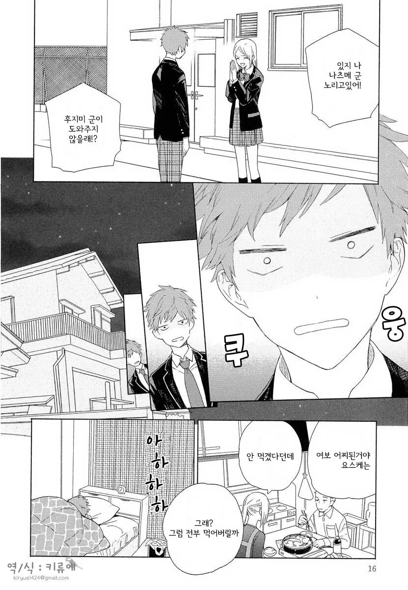 manga_3780273_009.webp