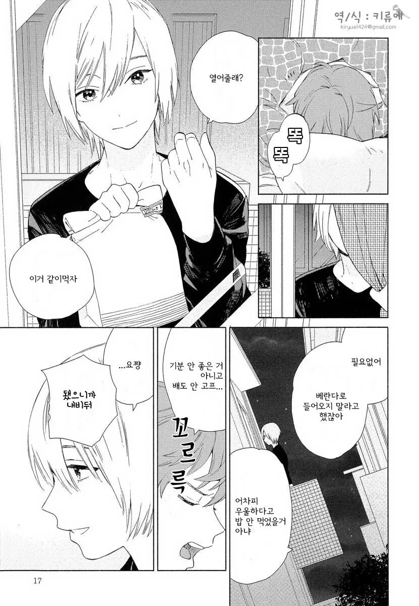 manga_3780273_010.webp