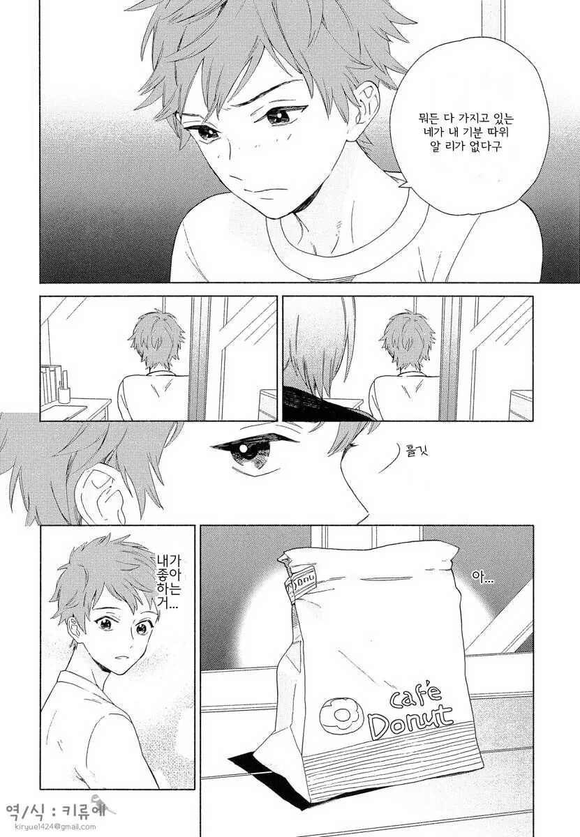 manga_3780273_011.webp