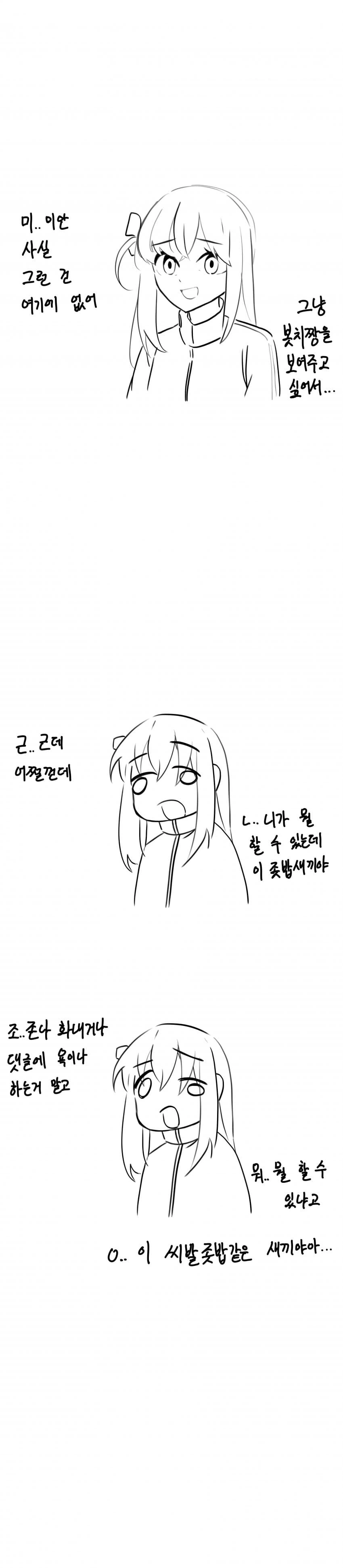 manga_3781162_001.webp