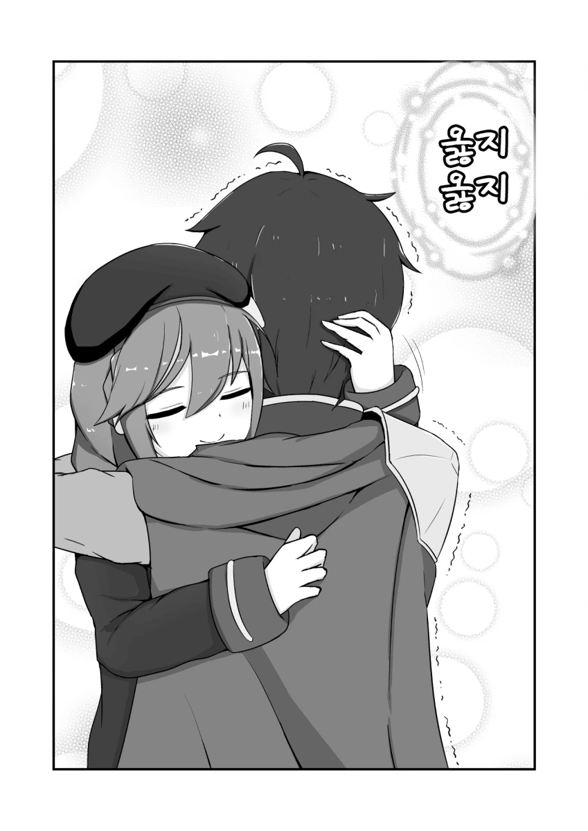 manga_379787_003.webp